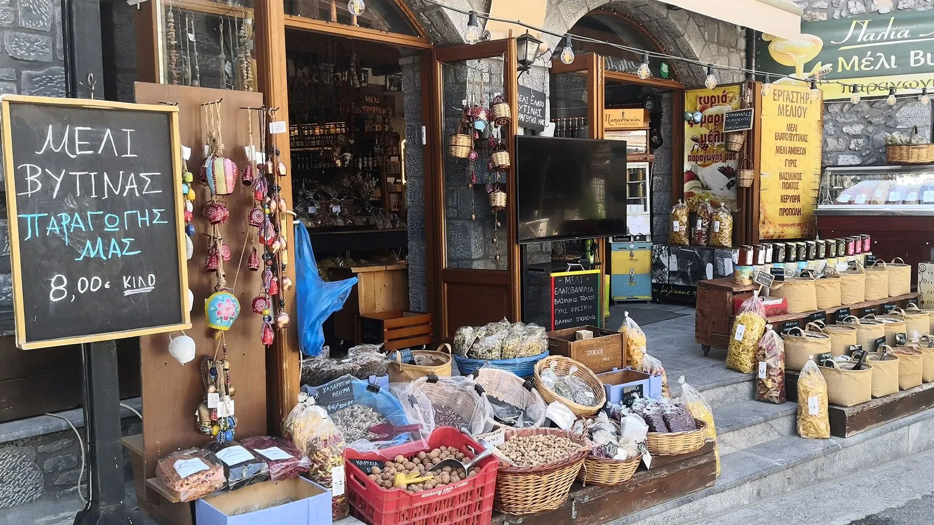 Dimitsana Boutique C Nicolas Saenger - Grèce © Nicolas Saenger