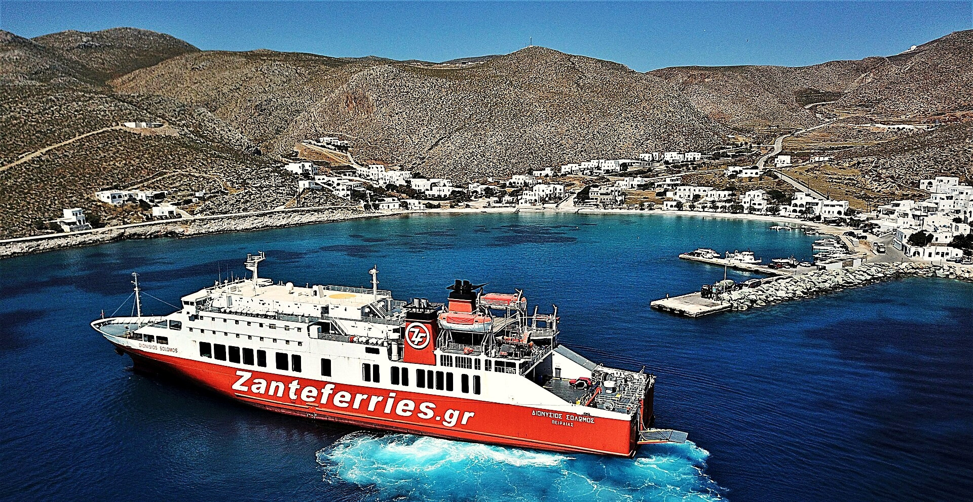 Ferry desservant Folégandros dans un port des Cyclades - Grèce © Zanteferries / Wikimedia (CC BY-SA 4.0)