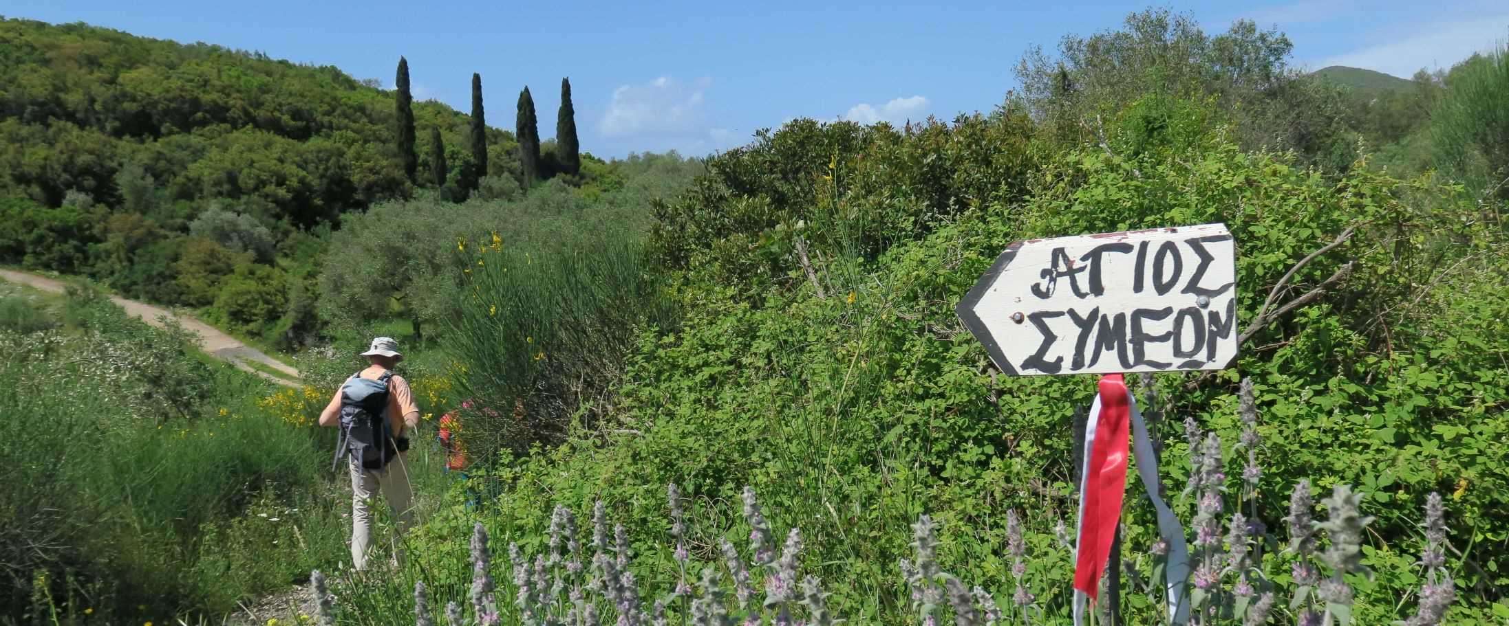 Corfu, on the way to Agios Symeon